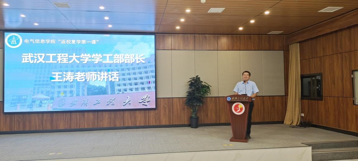 (图为beat365官网学工部部长王涛发言)